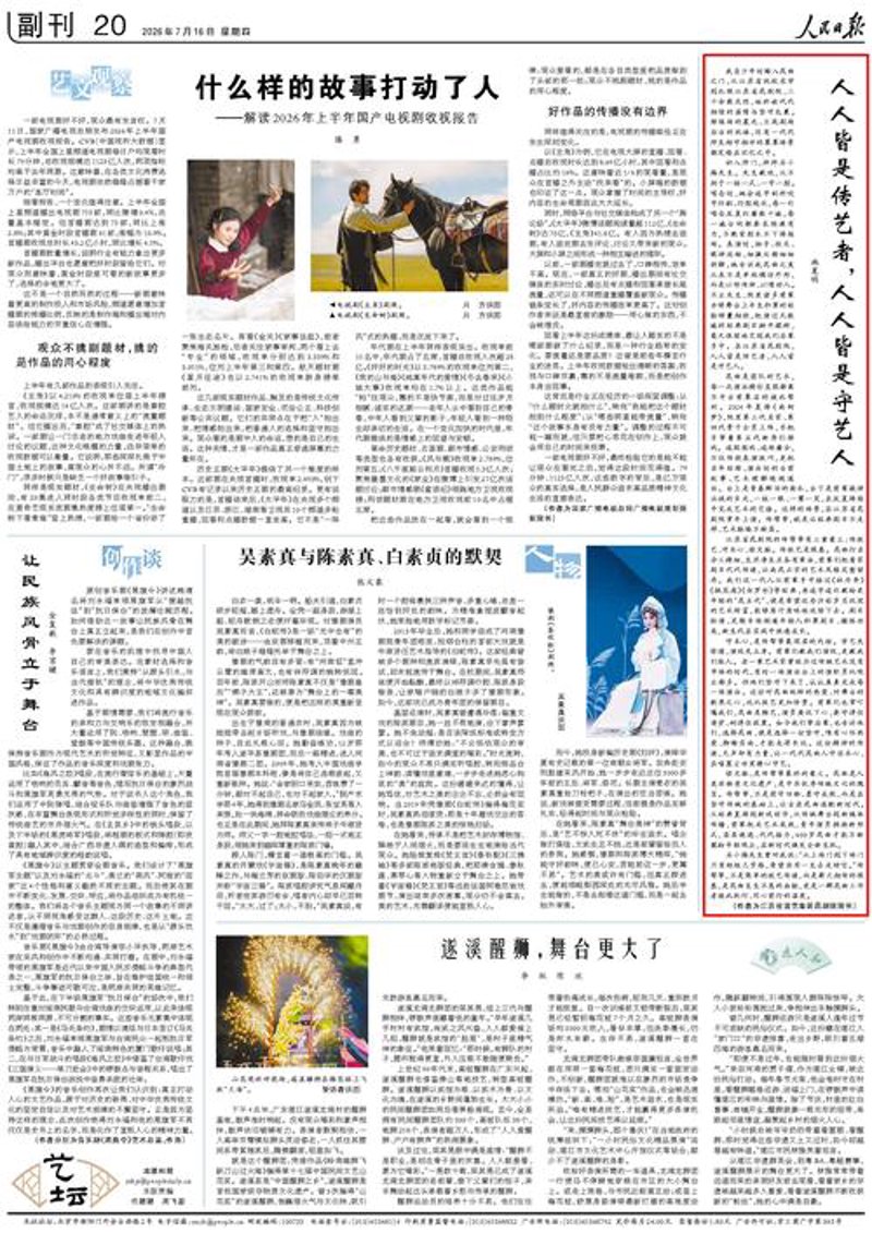 南洋的新兴商业风貌:人人共享的城市活力